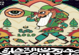 تأجيل حفل افتتاح مهرجان القاهرة لأفلام التحريك