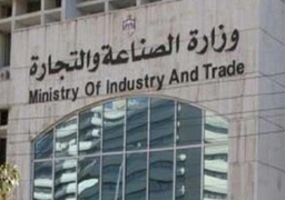 تسجيل هيئة الجودة بجهات تقويم المطابقة العالمية ببرنامج “سابر” السعودي