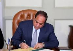 قرار جمهوري بالموافقة على مذكرة تفاهم بين مصر والاتحاد الأوروبي