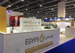 الرئيس السيسى يفتتح اليوم مؤتمر ومعرض مصر الدولى للبترول إيجبس 2020