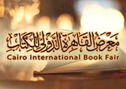 فتح باب التقدم لجوائز معرض القاهرة الدولي للكتاب ال 55