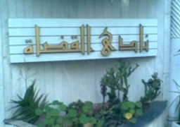 نادي القضاة يؤكد رفضه تصريحات “البرلمان الأوروبي” بشأن مواطن مصري