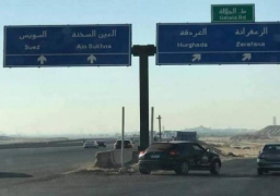 “المرور” تغلق عددا من الطرق.. وتفتح بوابات “القاهرة – الاسكندرية”