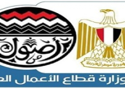 “قطاع الأعمال”: إجراءات وقائية مشددة بشركات نقل الركاب التابعة لمواجهة “كورونا”