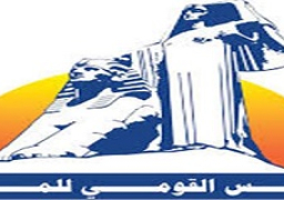 المجلس القومي للمرأة يطلق حملة توعية للوقاية من فيروس كورونا