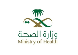 الصحة السعودية: تسجيل 48 إصابة جديدة بـ كورونا و8 حالات شفاء