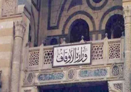 “الأوقاف” تنهي خدمة إمامين بالشرقية تنفيذا للأحكام القضائية