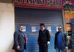 الداخلية: إغلاق 1277 مركزا تعليميا مخالفا خلال 24 ساعة بالجمهورية