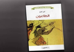 بسبب “كورونا”.. رواية “الطاعون” تتصدر المبيعات عالميًا