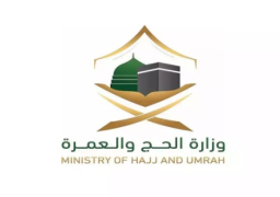 وزارة الحج السعودية تحدد صلاحية تأشيرة العمرة 3 أشهر