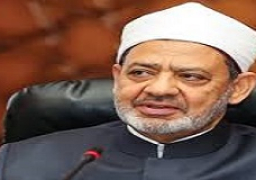 غدا.. بدء أعمال مؤتمر “الماتريدية” في مدينة سمرقند بمشاركة شيخ الأزهر