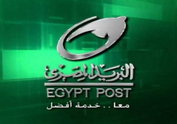 البريد : خفض سعر الفائدة على حسابات التوفير لتصبح 8.5 % بدلا من 9.25 %