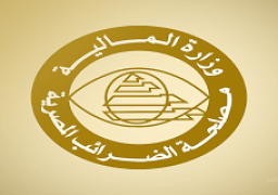 مد فترة تقديم الاقرارات الضريبية للممولين من الأشخاص الطبيعيين حتى 16 ابريل القادم