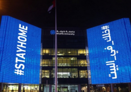 أبو ظبى تضيء معالمها بـخلك فى البيت لدعوة المواطنين البقاء فى المنزل