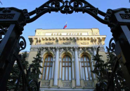 البنك المركزي الروسي يعلق شراء العملة الأجنبية لمدة 30 يوما بسبب تقلبات السوق