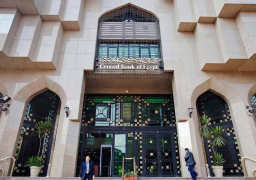 البنك المركزي يعفي جميع التحويلات المحلية من الرسوم لمدة 3 أشهر
