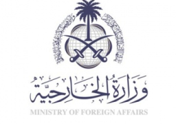 السعودية تُدين الهجوم الإرهابي بمحيط السفارة الأمريكية بالعاصمة تونس