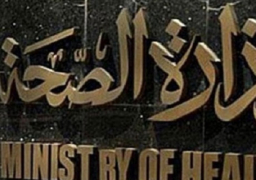 الصحة : ارتفاع حالات الإصابة بكورونا لـ 93 حالة .. وشفاء 21 مصابًا بالفيروس