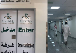 الصحة السعودية: تسجيل 24 حالة إصابة جديدة بفيروس كورونا