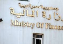 المالية : تيسيرات جديدة للمواطنين فى التعامل مع مؤسسات القطاع الصحى