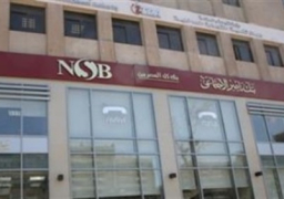 بنك ناصر الاجتماعي يقرر رفع عائد شهادة “رد الجميل” إلى 15.5% سنويا