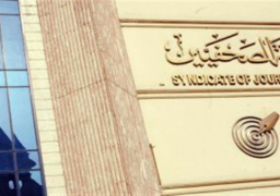 تأجيل انعقاد الجمعية العمومية بنقابة الصحفيين لـ20 مارس