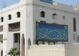 دار الإفتاء تحيي ذكرى الإسراء والمعراج بموشن جرافيك