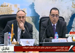 مدبولي يتابع من غرفة العمليات تقارير المحافظات بشأن مواجهة الطقس السيء