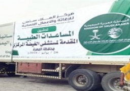 لمواجهة كورونا..اليمن تتسلم مساعدات طبية من مركز الملك سلمان