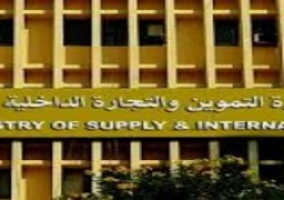 مصيلحي: تعديل مواعيد عمل صرف السلع التمونية