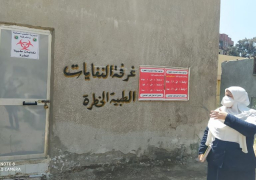 وزيرة البيئة: التفتيش على الأنشطة المخالفة ومتابعة التخلص الآمن من المخلفات الصلبة والطيبة للحد من مصادر التلوث المحتملة ومواجهة فيروس كورونا