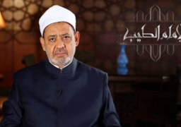 للعام الرابع.. “الإمام الطيب” في رمضان بقيم دينية وقضايا فقهية معاصرة