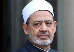 الطيب: نتألم لتعليق الصلواتِ بالمساجد لكن حفظ النفس من مقاصد شريعتنا