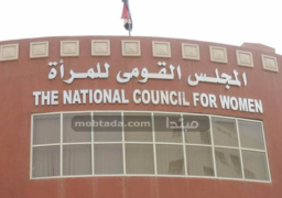 لجنة رصد الأعمال الدرامية لشهر رمضان بقومي المرأة تبدأ عملها غدا