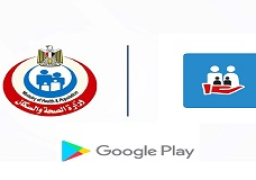 الصحة تطلق تطبيق “صحة مصر” للاستفسارات والإرشادات حول فيروس كورونا