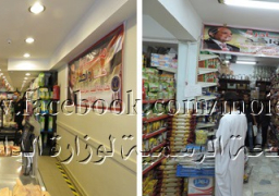 مديريات الأمن تواصل تفعيل المرحلة الـ12 من مبادرة “كلنا واحد”