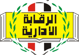 الرقابة الإدارية تضبط تشكيلا عصابيا من كبار تجار العملة في 4 محافظات