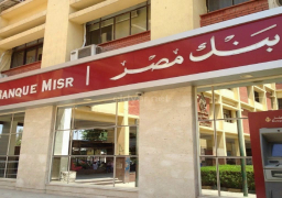بنك مصر يقفز بارباحه 67% العام الماضي ويسدد 8.7 مليار جنيه للضرائب
