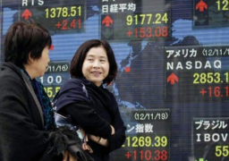 أسهم اليابان تلامس أقل مستوى فى أسبوعين بفعل تراجع النفط