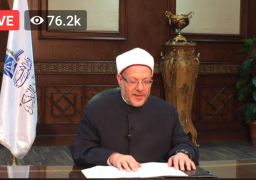 دار الافتاء تعلن الجمعة اول ايام شهر رمضان المبارك