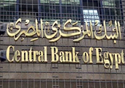 إعفاء البنوك من منع تركز المحافظ الائتمانية لدى أكبر 50 عميلا لمدة عام