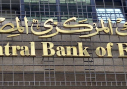 «البنك المركزي» يقرر إطلاق نظام المقاصة الإلكترونية للشيكات بالعملات الأجنبية في 14 يونيو