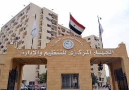 التنظيم والإدارة يطلق موقعاً إلكترونياً لمعرفة مدى استحقاق الموظفين للترقية