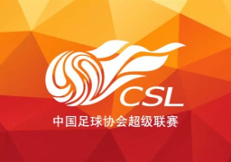 دورى كرة القدم الصينى ينطلق فى يونيو المقبل