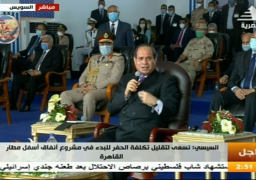الرئيس السيسي : حرصنا على توفير وسائل الأمان في كل مواقع العمل