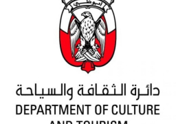 دائرة الثقافة بأبوظبى تطلق منصة لزيارة المعالم الأثرية افتراضيا