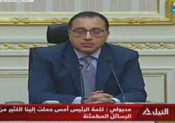 رئيس الوزراء: تمديد حظر حركة المواطنين حتى 23 أبريل من الثامنة مساء حتى السادسة صباحا