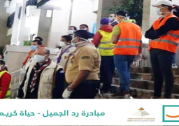 شباب البرنامج الرئاسي يطلقون مبادرة “رد الجميل” تحت مظلة مؤسسة “حياة كريمة”| صور