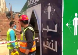 وزير الإسكان: بوابة تعقيم للعمال في مواقع العاصمة الإدارية الجديدة