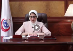 بالفيديو : الصحة تسجيل 112 حالة إيجابية جديدة لفيروس كورونا و15 حالة وفاة وخروج 31 متعافي ووزيرة الصحة توجه الشكر للقوات المسلحة